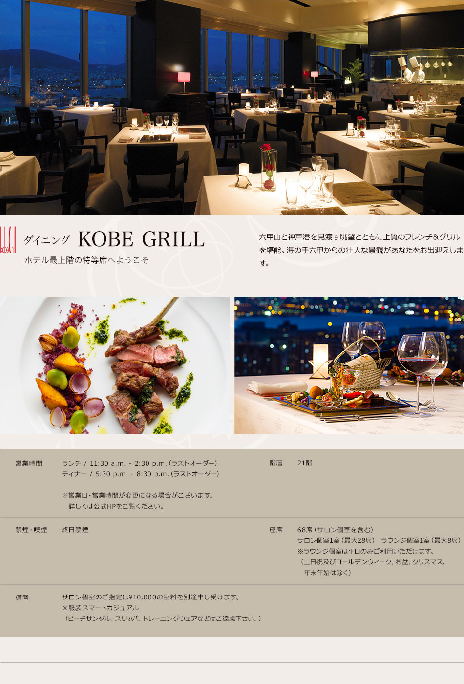 _CjO Kobe Grill